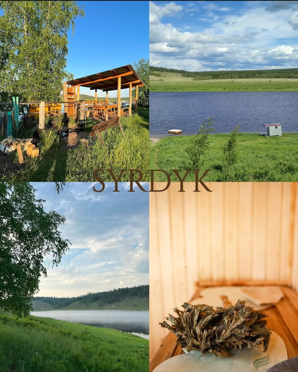 Гостевой дом «Сырдыкка»: берег и парилка